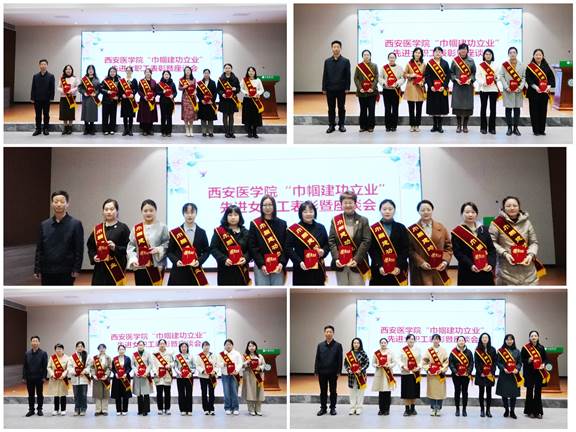 说明: H:\近期工作\2月19日-三八妇女节\先进女职工\座谈会\照片\合影.jpg